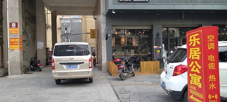 晋江乐居公寓图片
