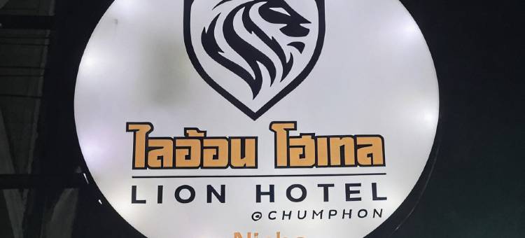 Lion Hotel图片