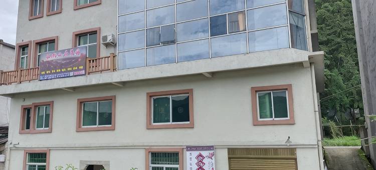 周宁仙风山民宿图片