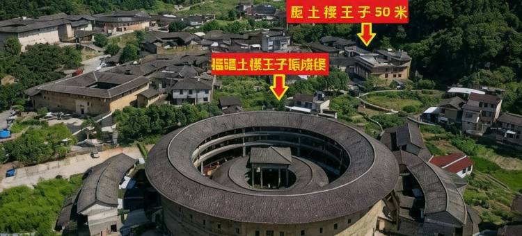 百福休闲山庄(永定土楼景区店)图片