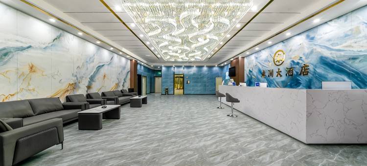 米澜大酒店(伊宁伊犁河风景区店)图片