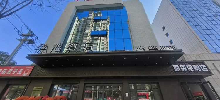 庆阳华池大厦智能酒店(小什字解放西路店)图片