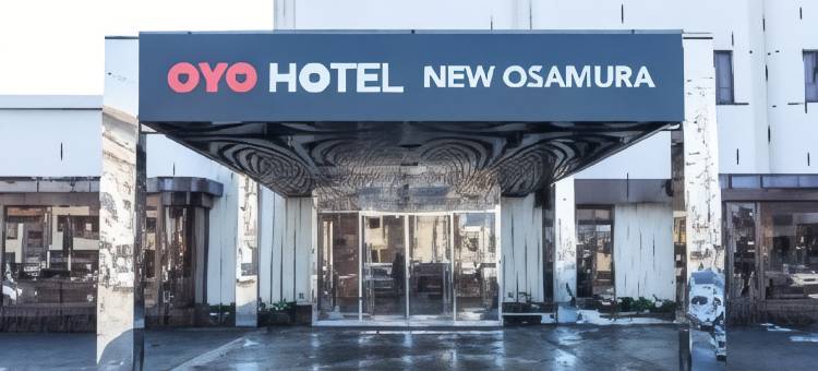 新野村鲭江国际 Tabist 酒店(Tabist Hotel New Osamura Sabae Inter)图片