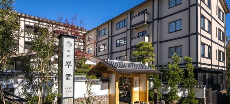 箱根强罗温泉季之汤雪月花(Setsugetsuka)图片