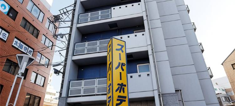 四日市站前超级酒店(SUPER HOTEL Yokkaichi Station)图片