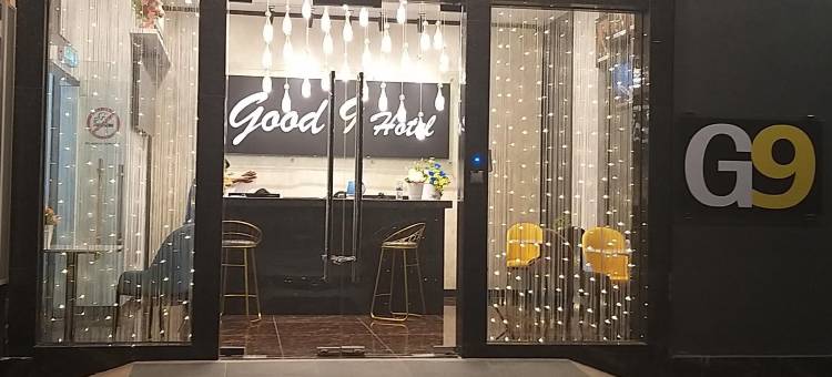 安9酒店-公主城市之光(GOOD 9 HOTEL - Cahaya Kota Puteri)图片