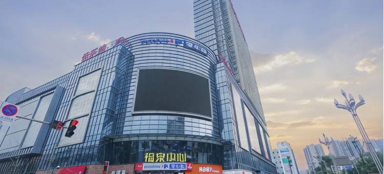 城市君捷酒店(成都龙泉驿家乐福店)图片