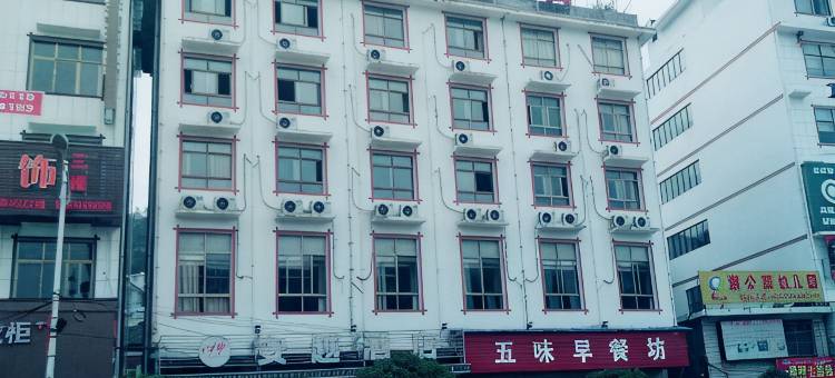 桑植安越酒店图片