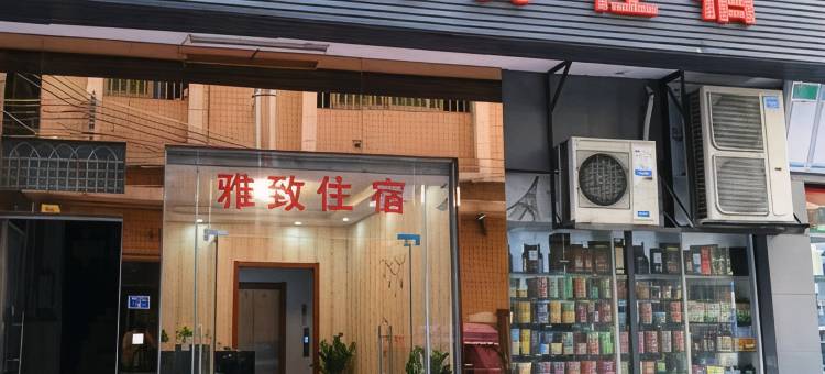 雅致商务住宿图片