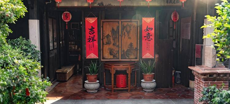林家大院民宿(西街开元寺店)图片
