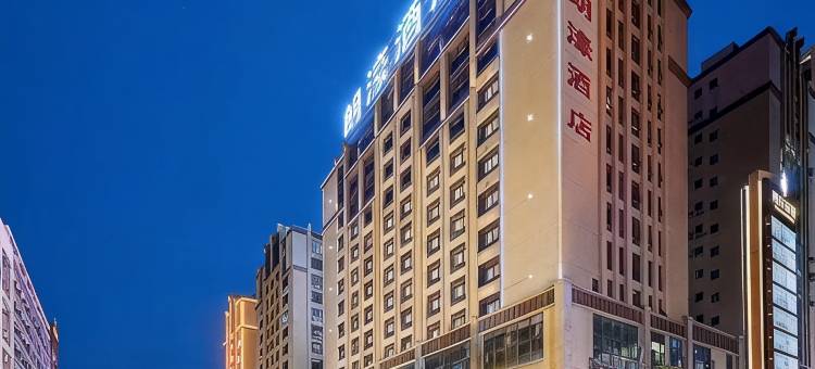 朗濠酒店(顺德乐从天佑城店)图片
