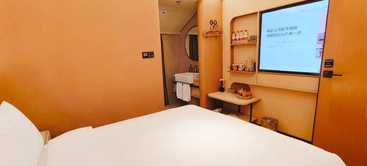 桔子酒店(南京夫子庙景区店)图片