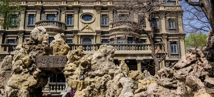 沈阳青年大街彩电塔桔子水晶酒店图片