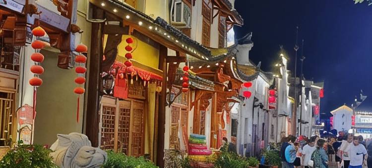 浦江山前水居民宿图片
