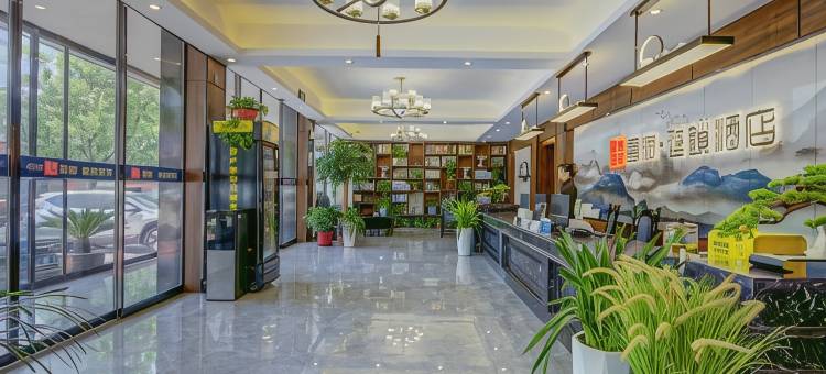 唐桐连锁酒店(淅川店)图片