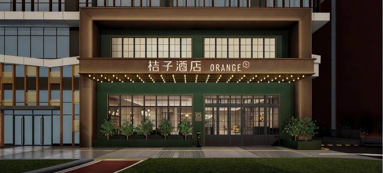 桔子酒店(南宁铜鼓岭路店)图片