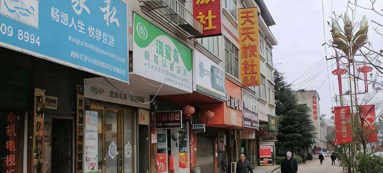 龙山旅社图片