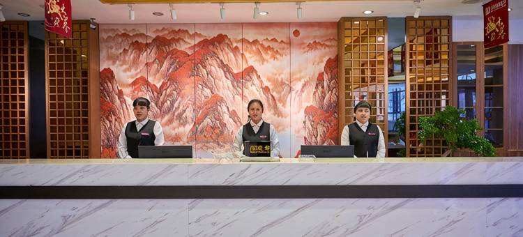 瑞东大酒店图片