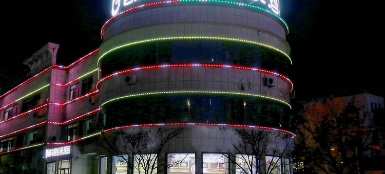 都市118连锁酒店(阳信冠兴商厦店)图片