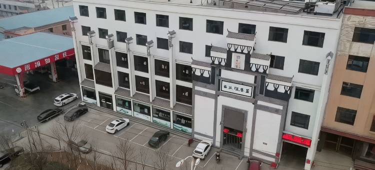 安平尚家快捷酒店图片
