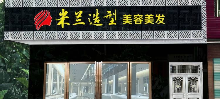 惠东巽寮湾金海酒店图片