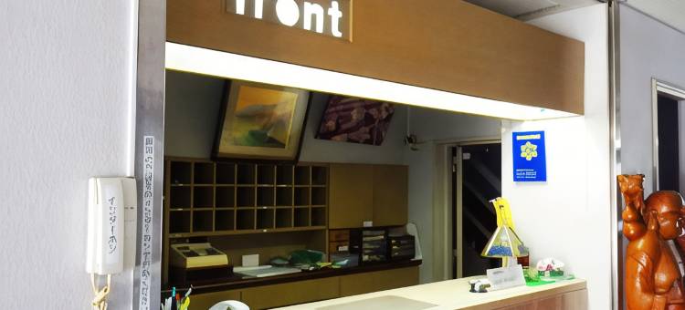 南商務酒店(Business Hotel Minami)图片