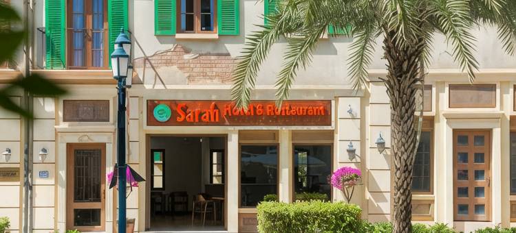 富国岛Sarah酒店及餐厅(Sarah Hotel and Halal Restaurant Phu Quoc)图片