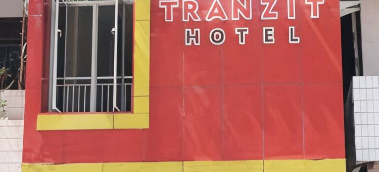 Tranzit Hotel图片