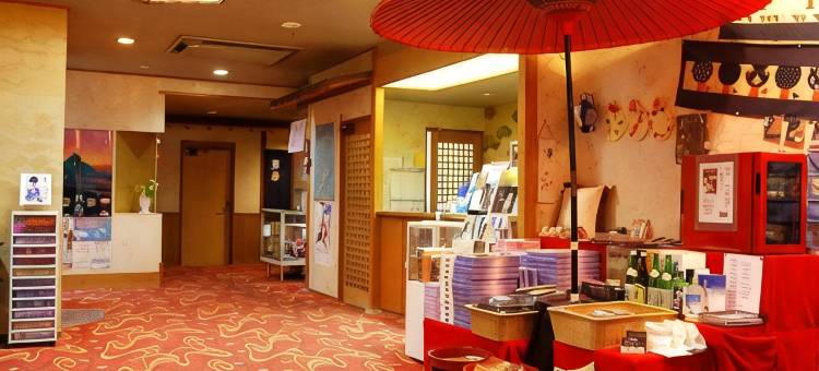 花历日式旅馆(Hanagoyomi)图片