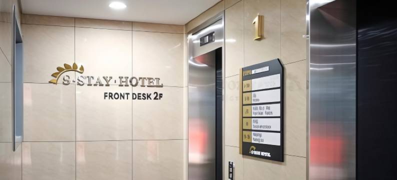 S 住宿酒店(S Stay Hotel)图片