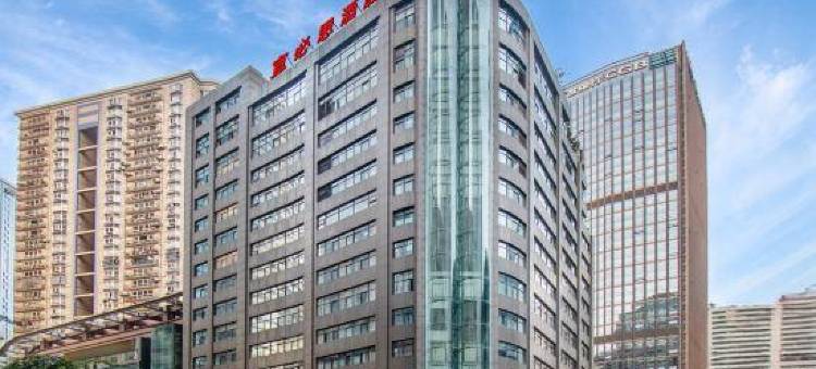 宜必思酒店(重庆解放碑步行街店)图片