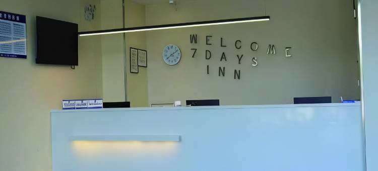 7天酒店(济南长清大学城银座商业街店)图片