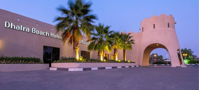 达芙拉海滩酒店(Dhafra Beach Hotel)图片