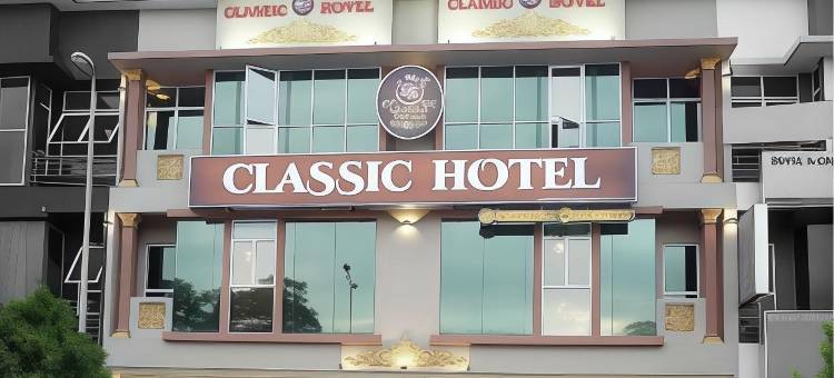 加兹林经典酒店(Ghazrin's Classic Hotel JB)图片