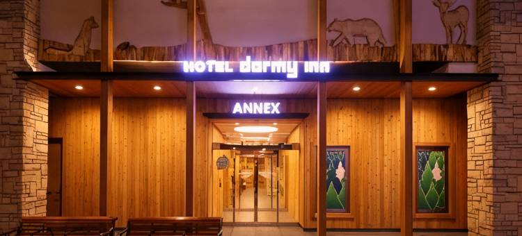 北海道札幌多美迎别馆酒店(多美迎・御宿野乃 酒店集团)(Dormy Inn Sapporo Annex Hot Spring)图片