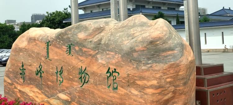 柏利宾馆(赤峰高铁站店)图片