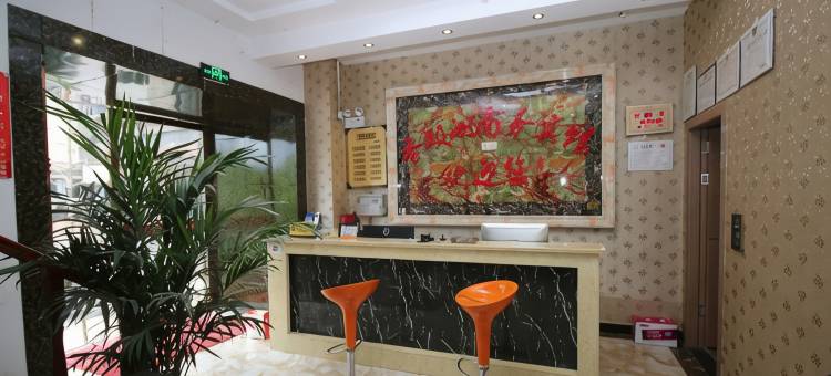 内江香颂湖宾馆(万达广场店)图片