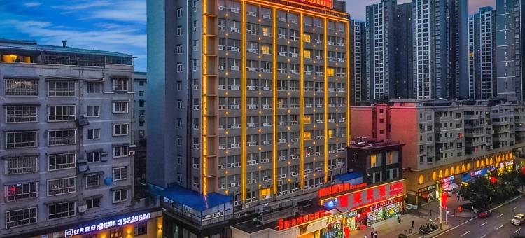 维也纳国际酒店(遵义海尔大道吾悦广场店)图片