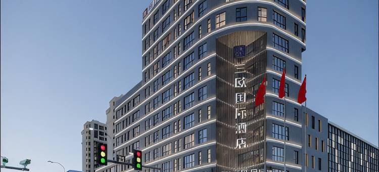 兰欧国际标杆酒店(灯火兰山新琅琊泰盛广场店)图片