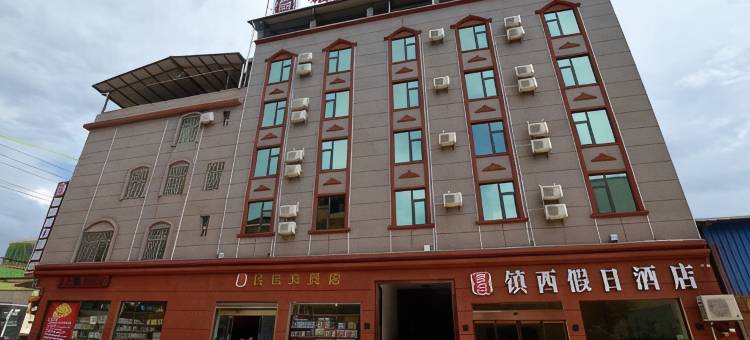 元谋镇西假日酒店图片