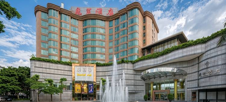 鹿茵酒店(佛山顺德海骏达广场店)图片