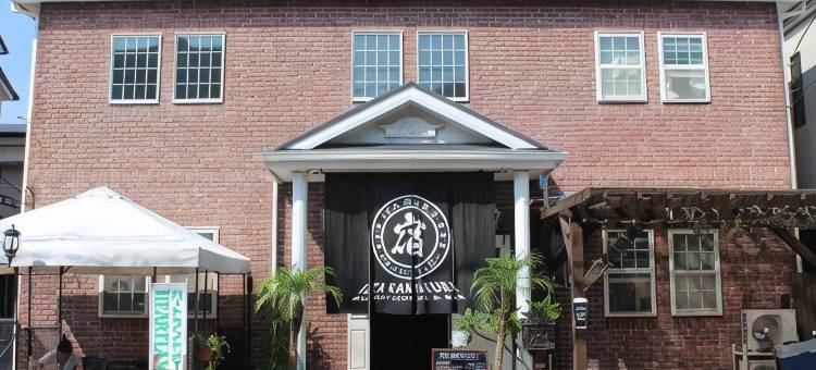IZA镰仓酒吧旅馆(Iza Kamakura Guest House and Bar)图片