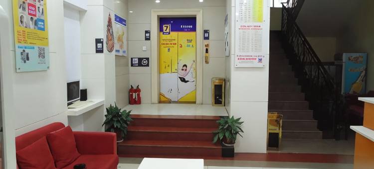 7天优品酒店(信阳新县解放路店)图片