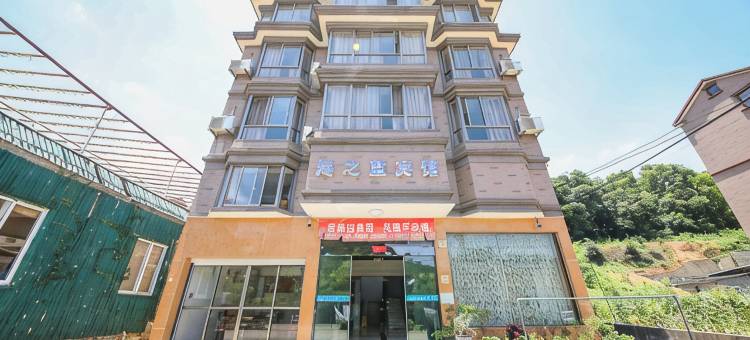 象山海之蓝宾馆图片