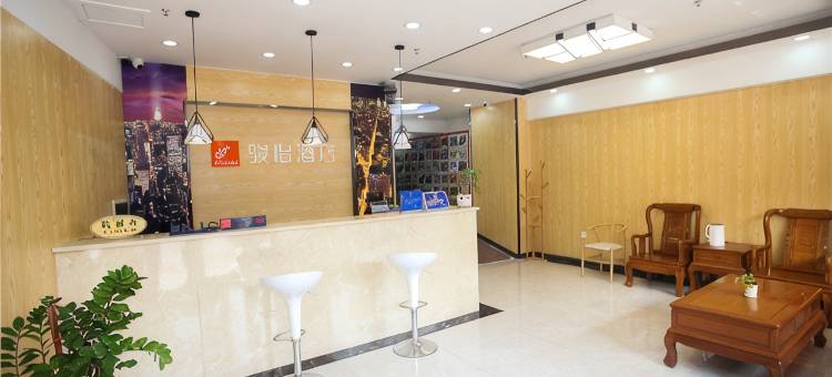 骏怡连锁酒店(中山汽车总站店)图片