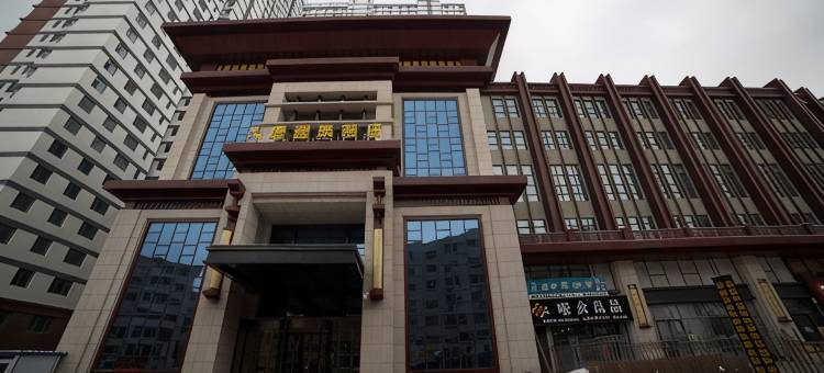 吉林大唐温泉酒店图片
