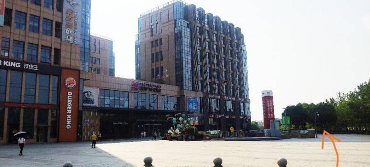 田野民宿(紫荆花路分店)图片