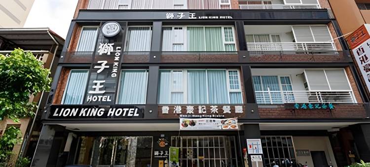 高雄狮子王商务旅馆图片