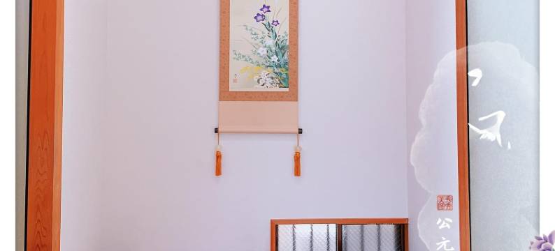 Hao Bros Home WA图片