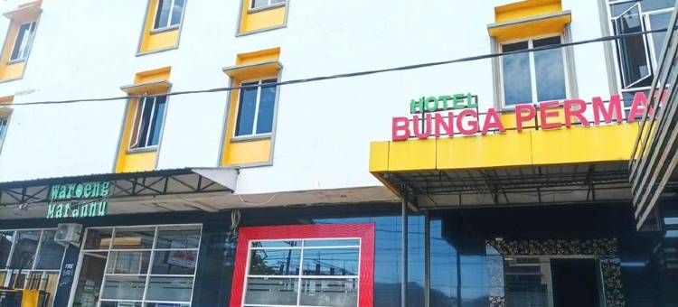 邦加佩玛塔酒店(Hotel Bunga Permata)图片